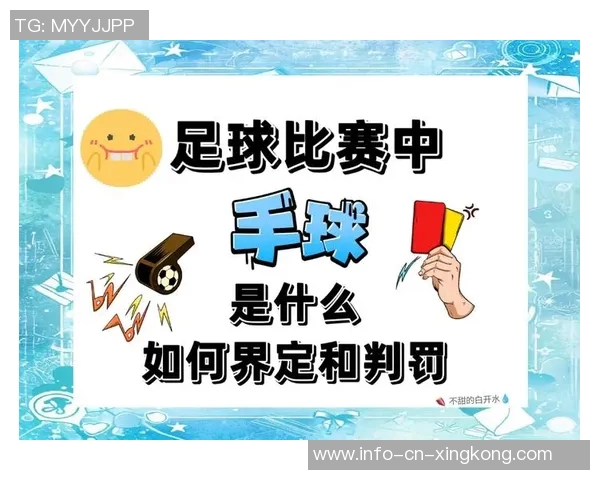 足球投注技巧解析如何判断比赛输赢的最佳策略与方法