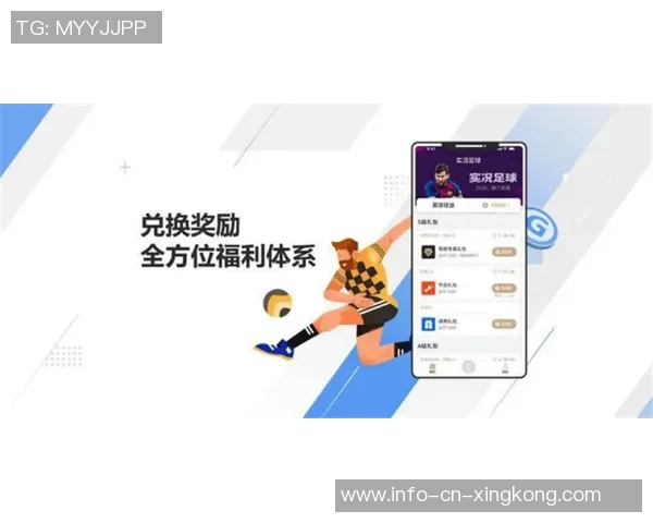 足球赌注平台app助你精准分析赛事提升投注胜率的最佳选择